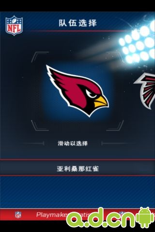 【免費體育競技App】橄榄球四分卫 汉化版 NFL Flick Quarterback-APP點子