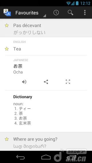 谷歌翻译 Google Translate