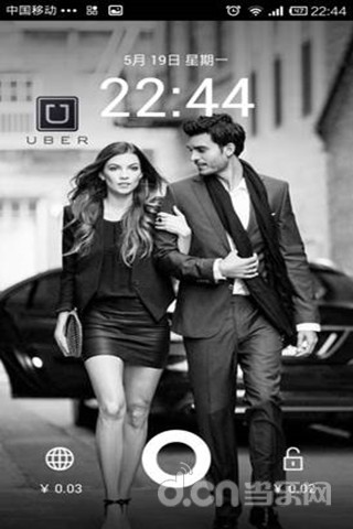 酷划锁屏 1.1.1_酷划锁屏安卓版下载_安卓安卓