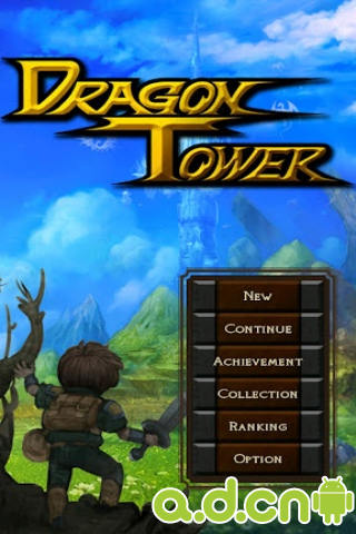 龙之塔 Dragon Tower