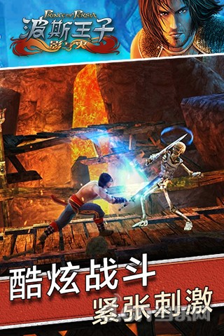 【免費動作App】波斯王子：影与火 Prince of Persia Shadow&Flame;-APP點子